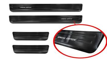 Prahové lišty pre Škoda Kamiq (čierna oceľ)